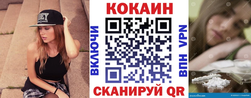 Купить закладку Каннабис  Кокаин  Альфа ПВП  Меф мяу мяу  АМФ  ГАШ  Энгельс