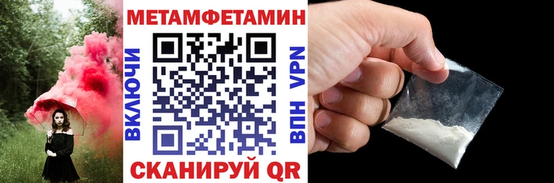 Amphetamine Розовый  Купить где  Энгельс 