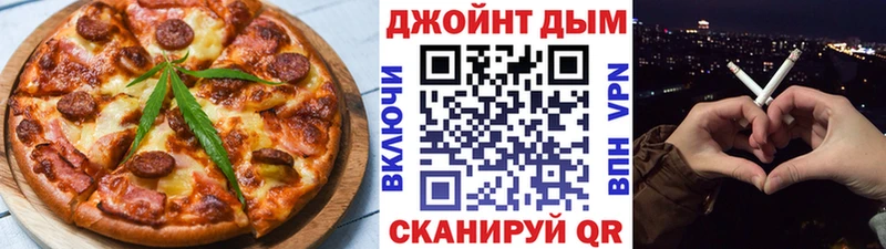 Купить закладки  Энгельс  Еда ТГК марихуана 