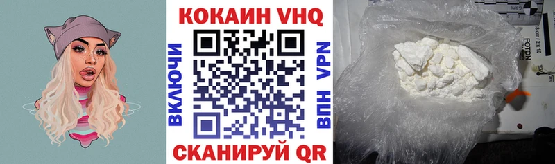 Cocaine 98% Энгельс