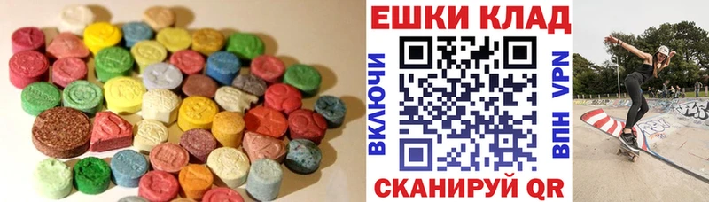ЭКСТАЗИ Punisher  Купить закладки  Энгельс 