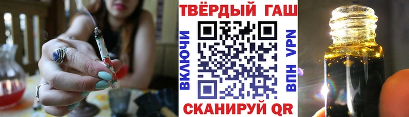 Гашиш VHQ  Купить  Энгельс