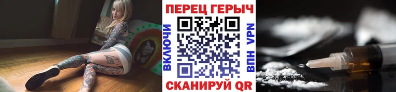 Героин белый  Купить  Энгельс 