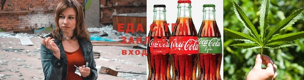 ПСИЛОЦИБИНОВЫЕ ГРИБЫ Красноперекопск