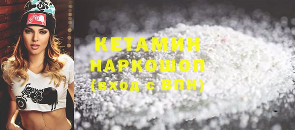 MESCALINE Краснослободск