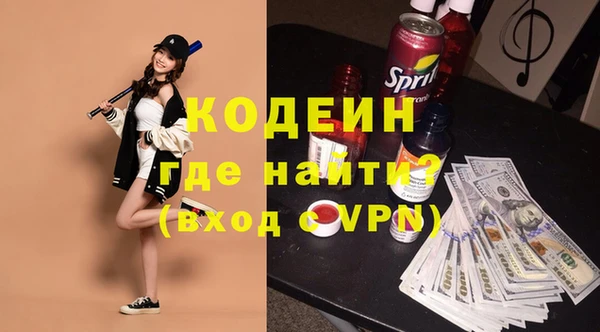MESCALINE Краснослободск