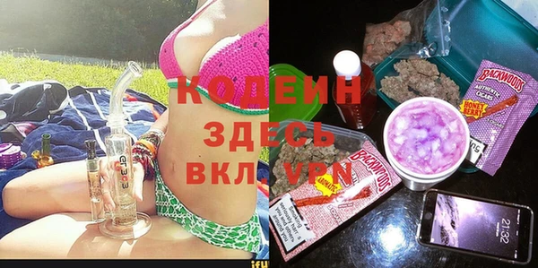 MESCALINE Краснослободск