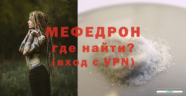ПСИЛОЦИБИНОВЫЕ ГРИБЫ Красноперекопск