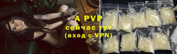 MESCALINE Краснослободск