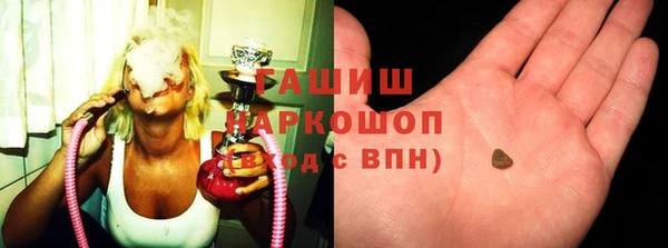 MESCALINE Краснослободск