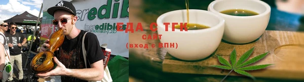 MESCALINE Краснослободск