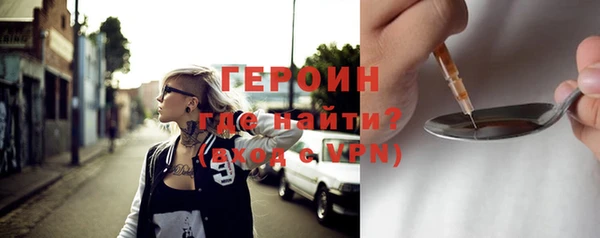 MESCALINE Краснослободск
