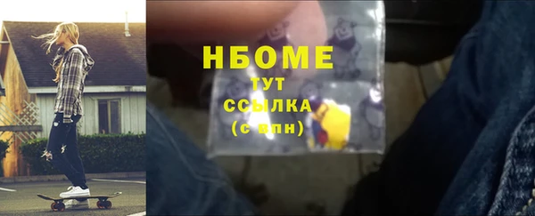 ПСИЛОЦИБИНОВЫЕ ГРИБЫ Красноперекопск