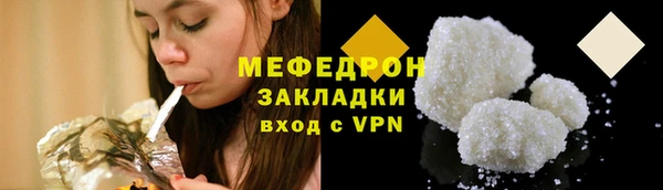 MESCALINE Краснослободск