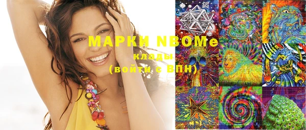 MESCALINE Краснослободск