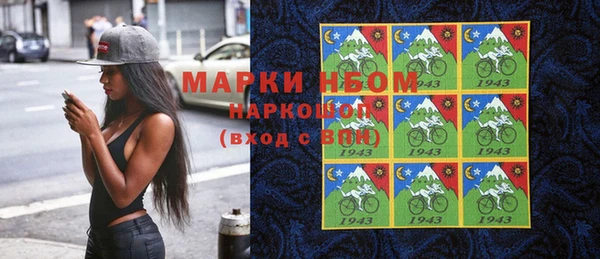 ПСИЛОЦИБИНОВЫЕ ГРИБЫ Красноперекопск