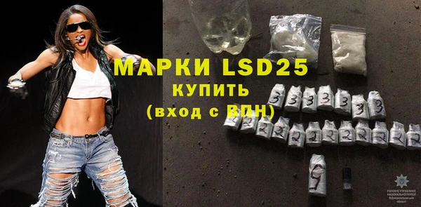 MESCALINE Краснослободск
