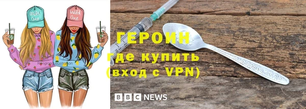 MESCALINE Краснослободск