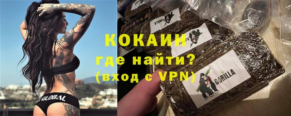 ПСИЛОЦИБИНОВЫЕ ГРИБЫ Красноперекопск