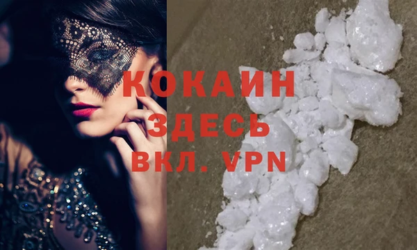 MESCALINE Краснослободск