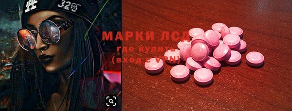 ПСИЛОЦИБИНОВЫЕ ГРИБЫ Красноперекопск