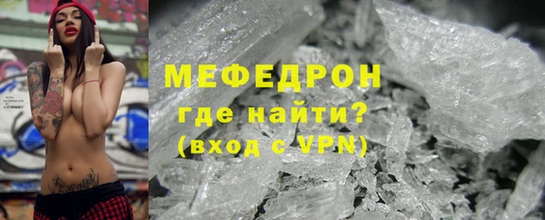 MESCALINE Краснослободск