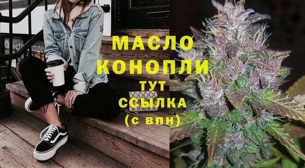 MESCALINE Краснослободск