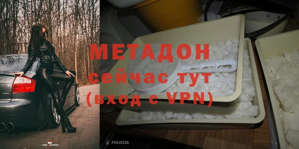 ПСИЛОЦИБИНОВЫЕ ГРИБЫ Красноперекопск