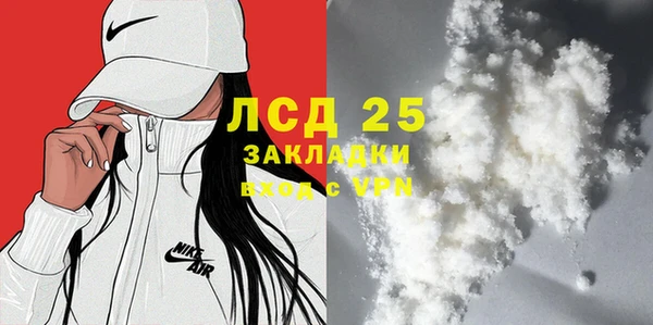 ПСИЛОЦИБИНОВЫЕ ГРИБЫ Красноперекопск