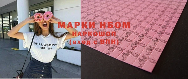 ПСИЛОЦИБИНОВЫЕ ГРИБЫ Красноперекопск