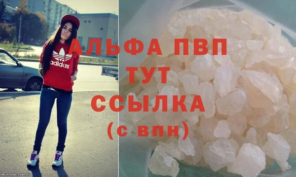 MESCALINE Краснослободск