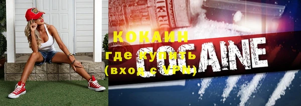 ПСИЛОЦИБИНОВЫЕ ГРИБЫ Красноперекопск