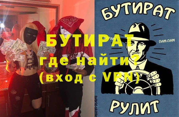 каннабис Краснотурьинск