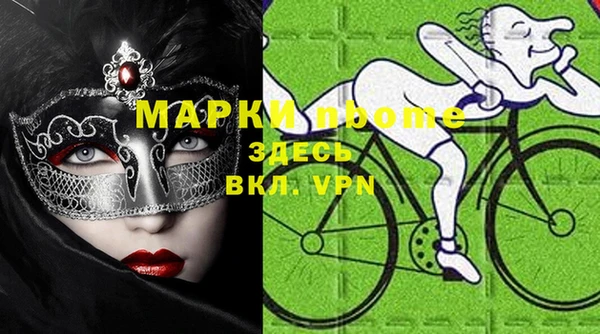 ПСИЛОЦИБИНОВЫЕ ГРИБЫ Красноперекопск