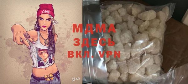 MESCALINE Краснослободск