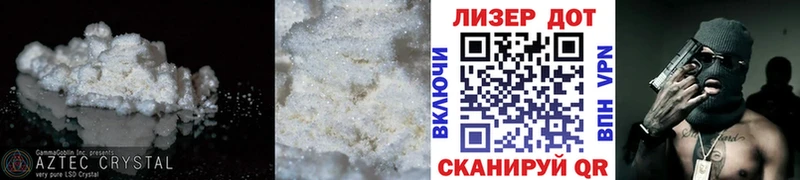 Купить  Энгельс  ЛСД экстази ecstasy 