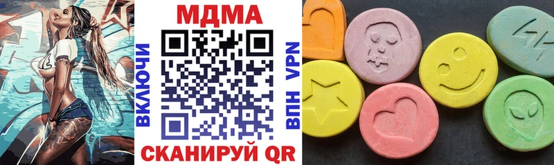 Купить закладки  Энгельс  МДМА молли 