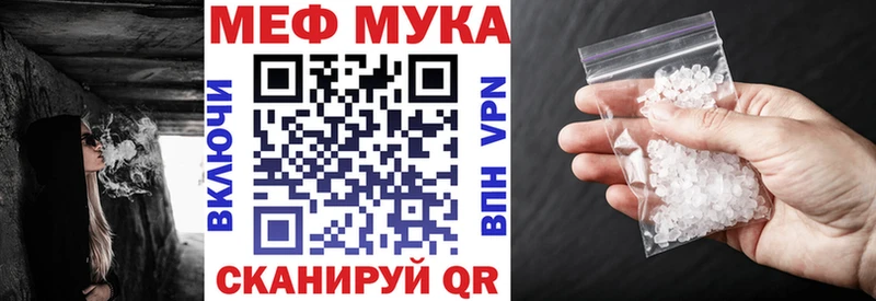 Мефедрон 4 MMC  Купить закладки  Энгельс 