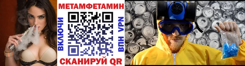Купить закладки  Энгельс  Первитин пудра 