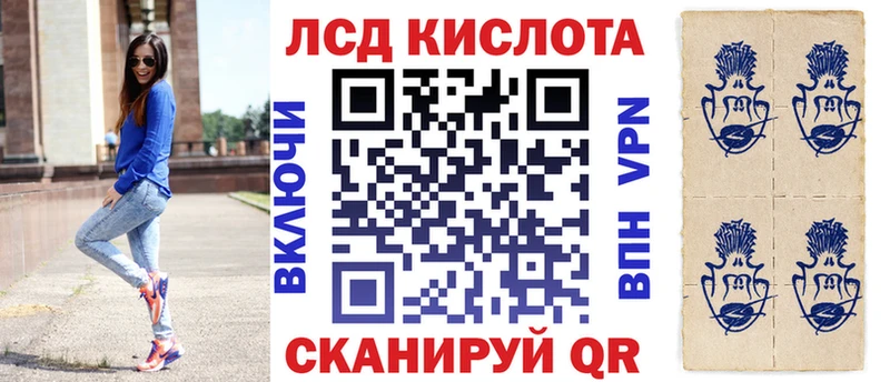 Наркотические марки 1,8мг  Купить закладки  Энгельс 