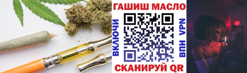 Купить  Энгельс  ТГК Wax 
