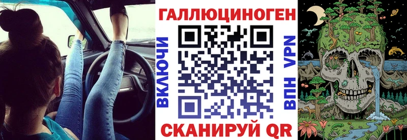Галлюциногенные грибы ЛСД  Купить где  Энгельс 