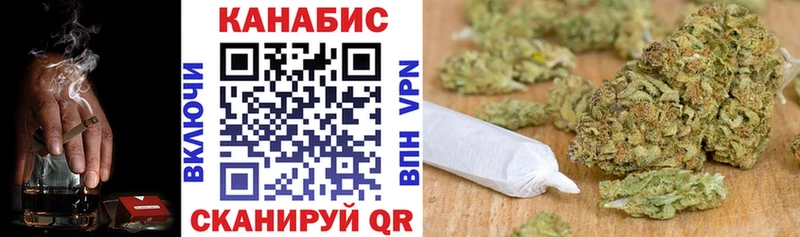 Купить  Энгельс  Бошки Шишки White Widow 